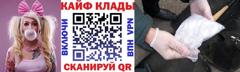 Где можно купить наркотики Артёмовск Cocaine Вейп ТГК ГАШ СОЛЬ mega ссылка Бошки Шишки Мефедрон АМФ