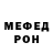 Метадон methadone C.C Fellton