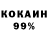 КЕТАМИН VHQ Ulquiorra Cifer