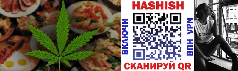 Печенье с ТГК конопля  Артёмовск 