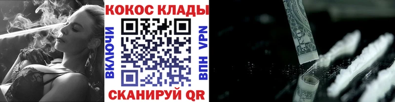 Кокаин FishScale  Артёмовск 