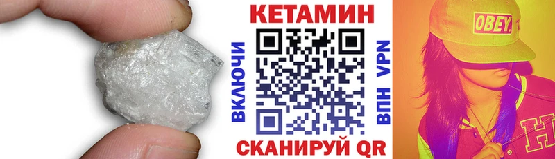 KRAKEN ссылка  купить наркоту  Артёмовск  Кетамин ketamine 