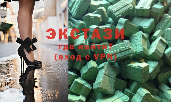 синтетический гашиш Алексин