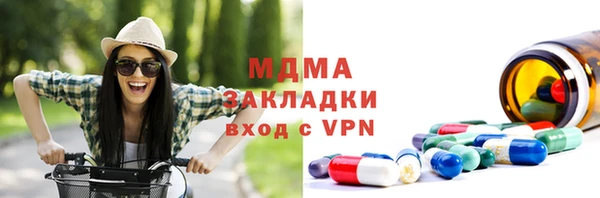 ПСИЛОЦИБИНОВЫЕ ГРИБЫ Алексеевка