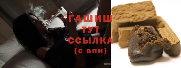 ПСИЛОЦИБИНОВЫЕ ГРИБЫ Алексеевка
