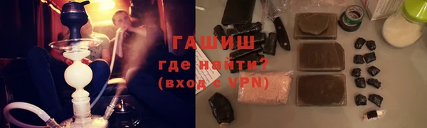 ПСИЛОЦИБИНОВЫЕ ГРИБЫ Алексеевка
