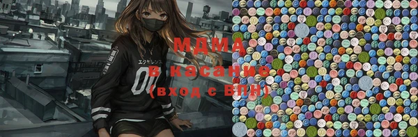 синтетический гашиш Алексин