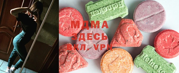 ПСИЛОЦИБИНОВЫЕ ГРИБЫ Алексеевка