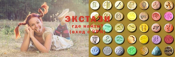 ПСИЛОЦИБИНОВЫЕ ГРИБЫ Алексеевка