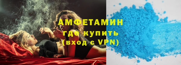 синтетический гашиш Алексин