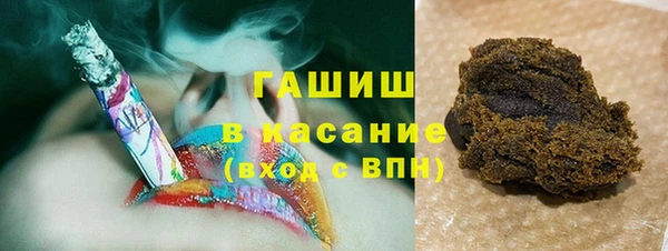 синтетический гашиш Алексин