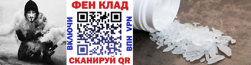 KRAKEN tor  Артёмовск  shop Telegram  МЕТАМФЕТАМИН кристалл 