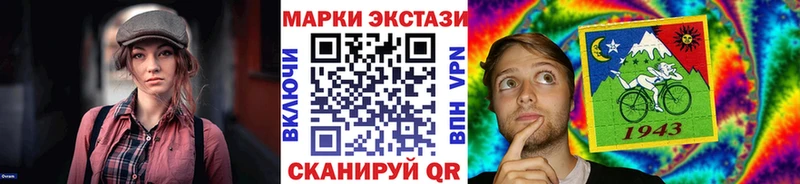 Марки N-bome 1,5мг MEGA маркетплейс Артёмовск