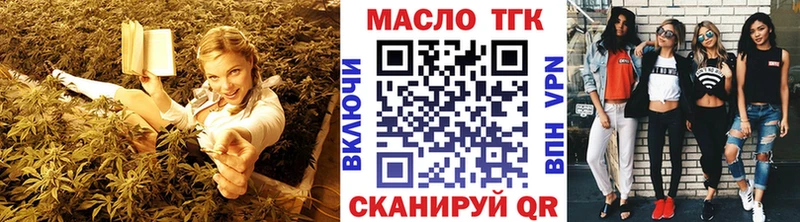 где найти Артёмовск ТГК концентрат